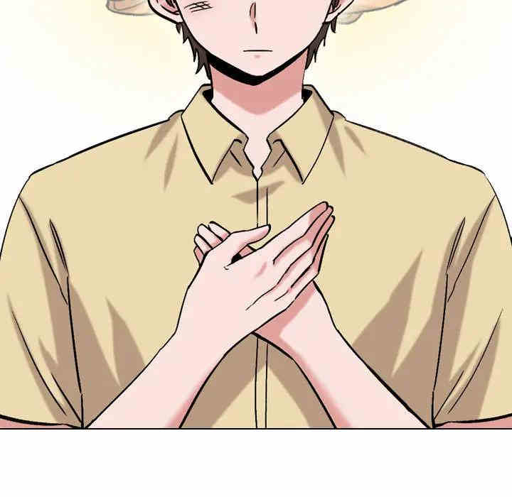 挚友/不单纯友情