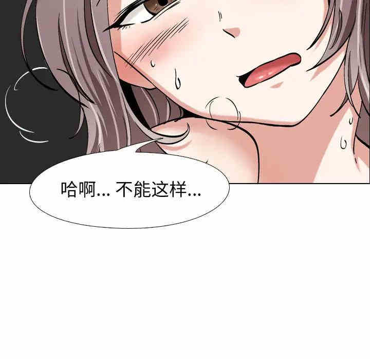 挚友/不单纯友情