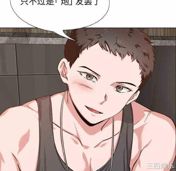 挚友/不单纯友情