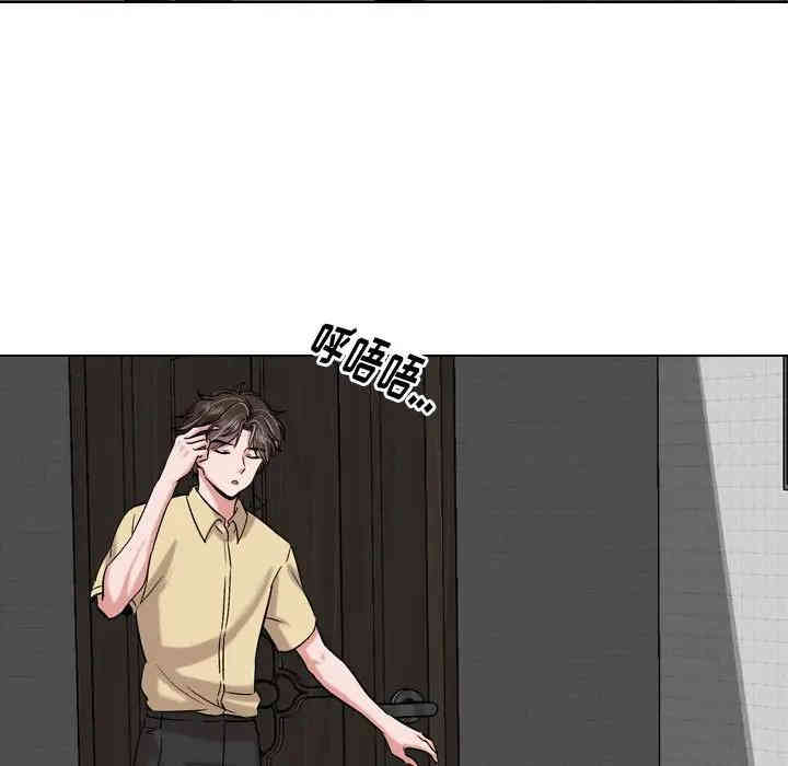 挚友/不单纯友情