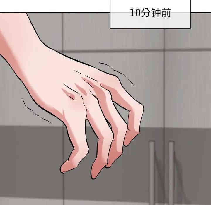 挚友/不单纯友情