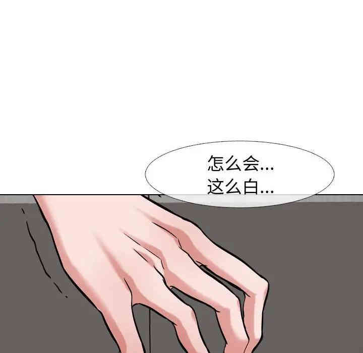 挚友/不单纯友情