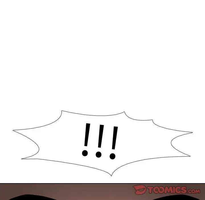 挚友/不单纯友情