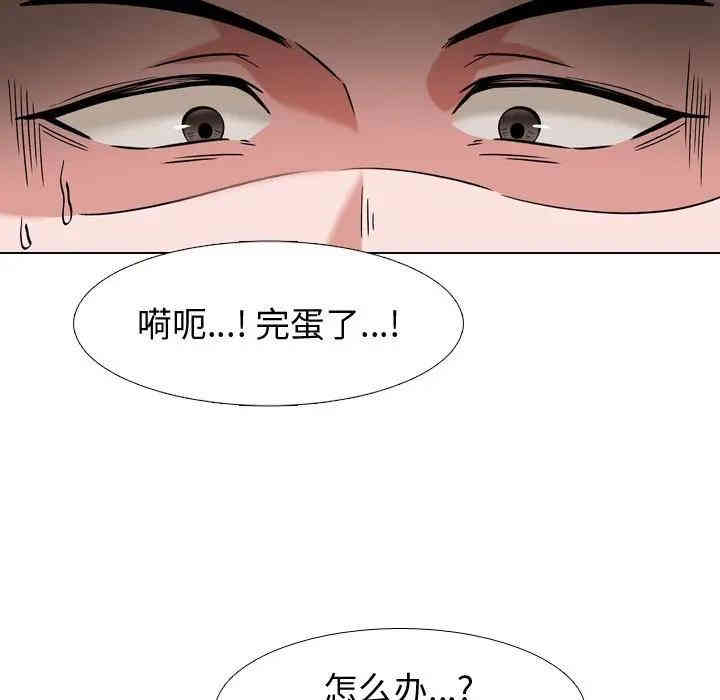 挚友/不单纯友情