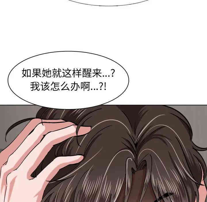 挚友/不单纯友情