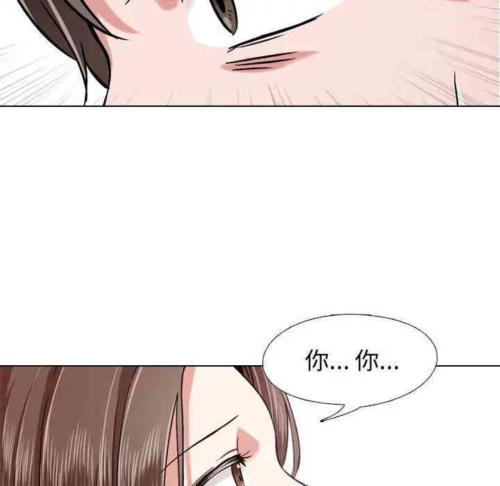 挚友/不单纯友情