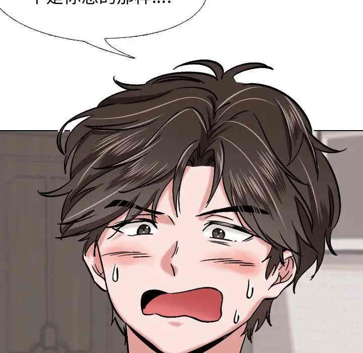 挚友/不单纯友情