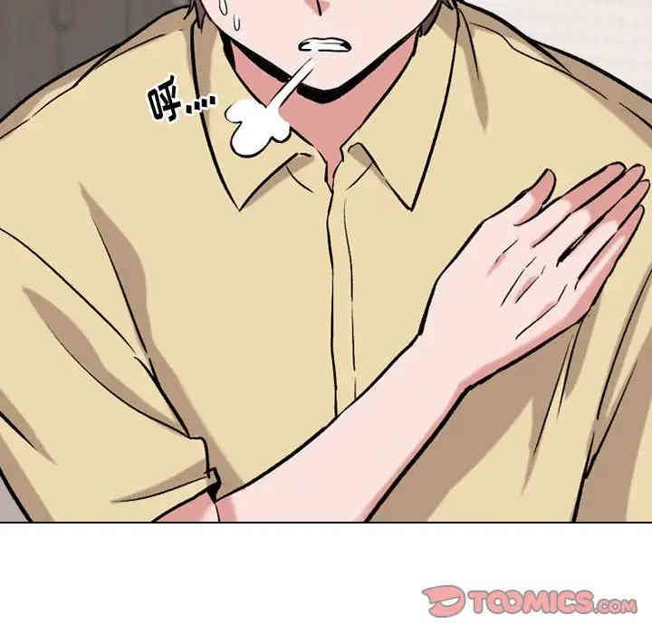 挚友/不单纯友情