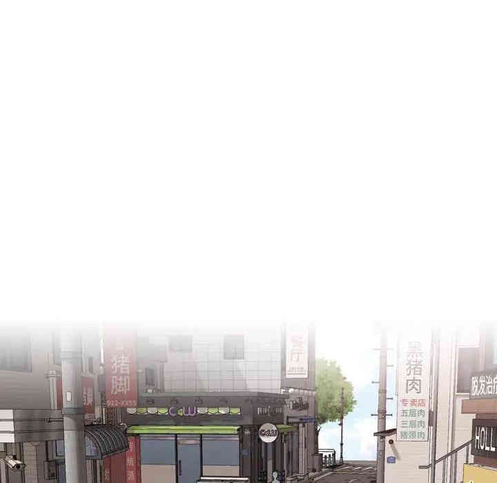 挚友/不单纯友情