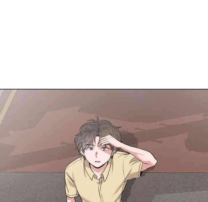 挚友/不单纯友情