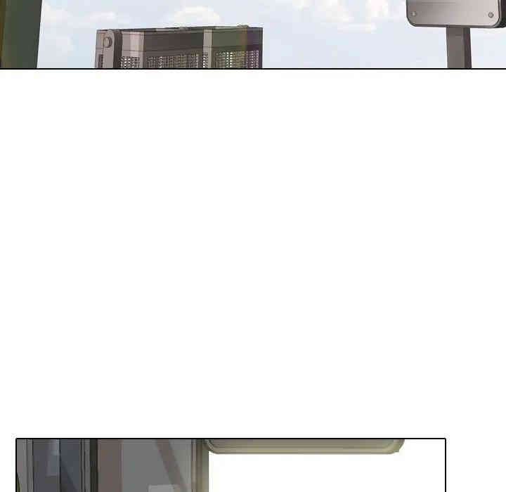 挚友/不单纯友情