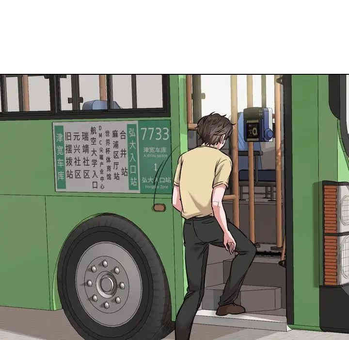 挚友/不单纯友情