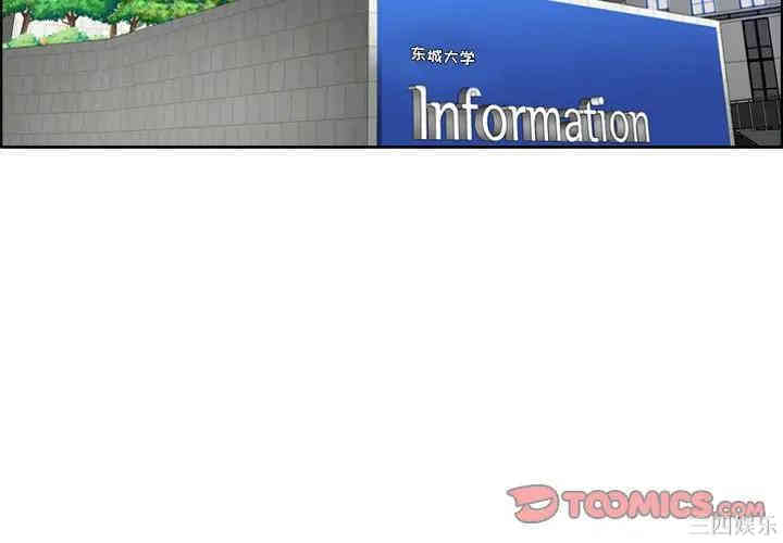 妈妈是女大学生