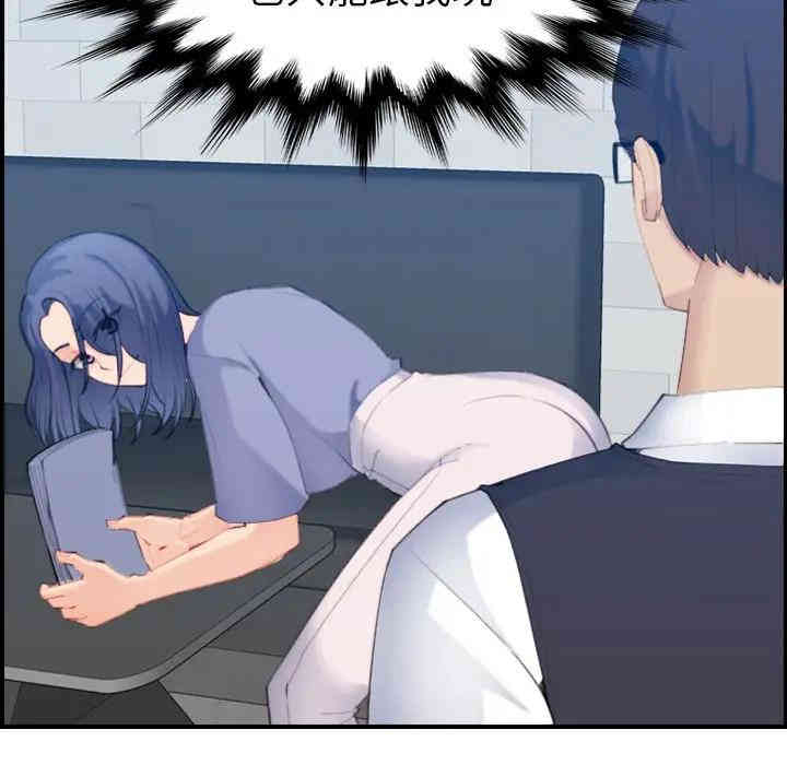 妈妈是女大学生