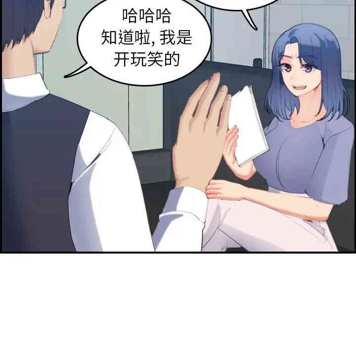 妈妈是女大学生