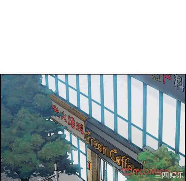 妈妈是女大学生