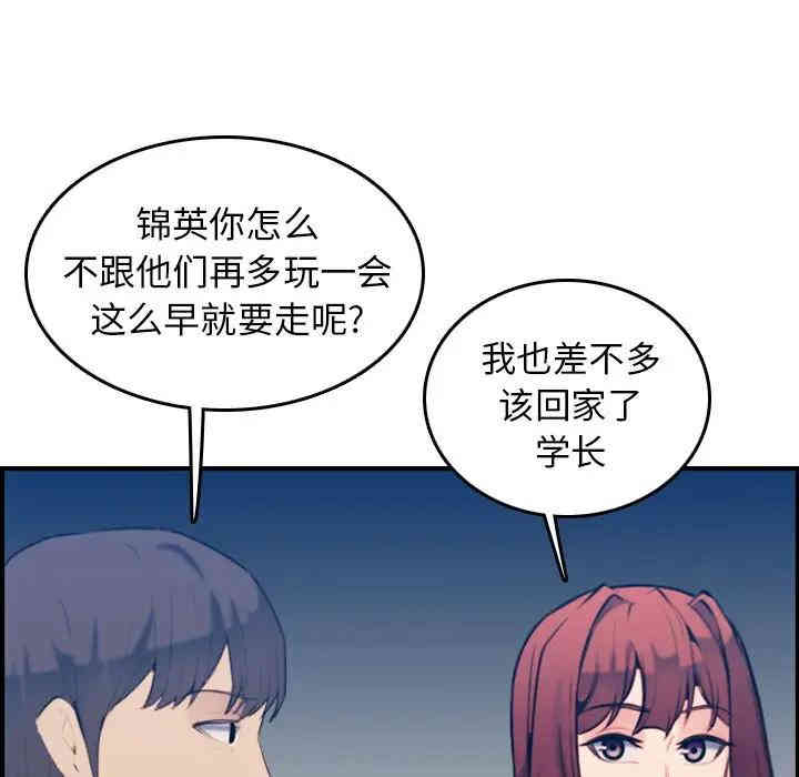 妈妈是女大学生