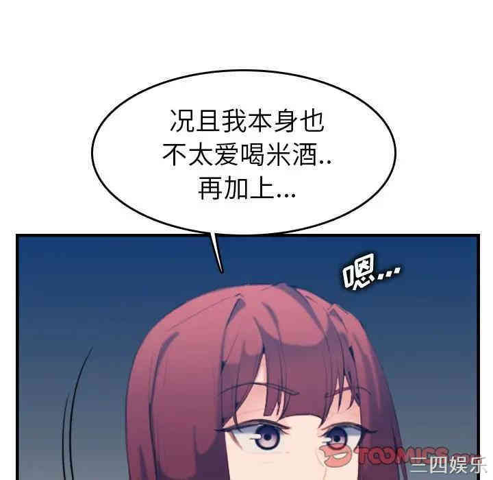 妈妈是女大学生