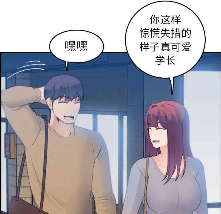 妈妈是女大学生