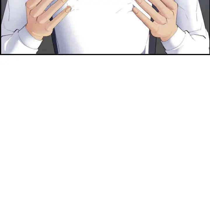 妈妈是女大学生