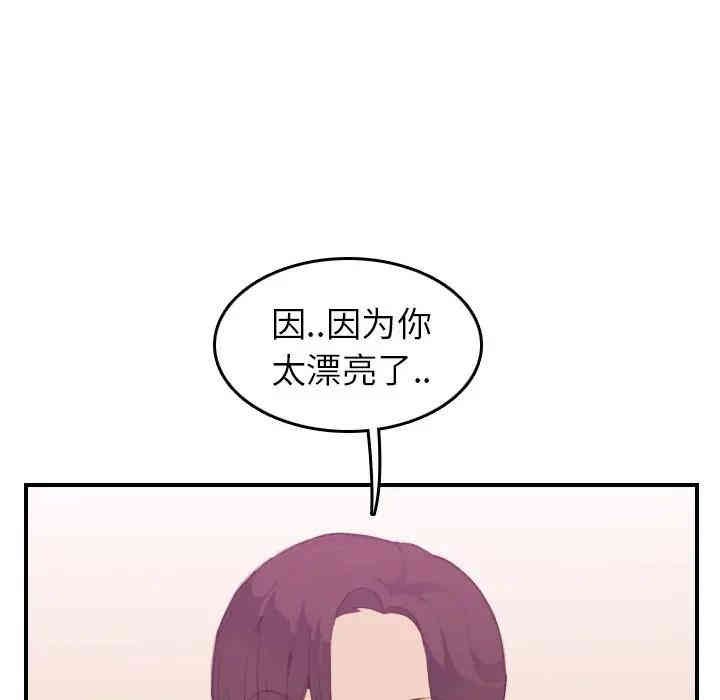 妈妈是女大学生