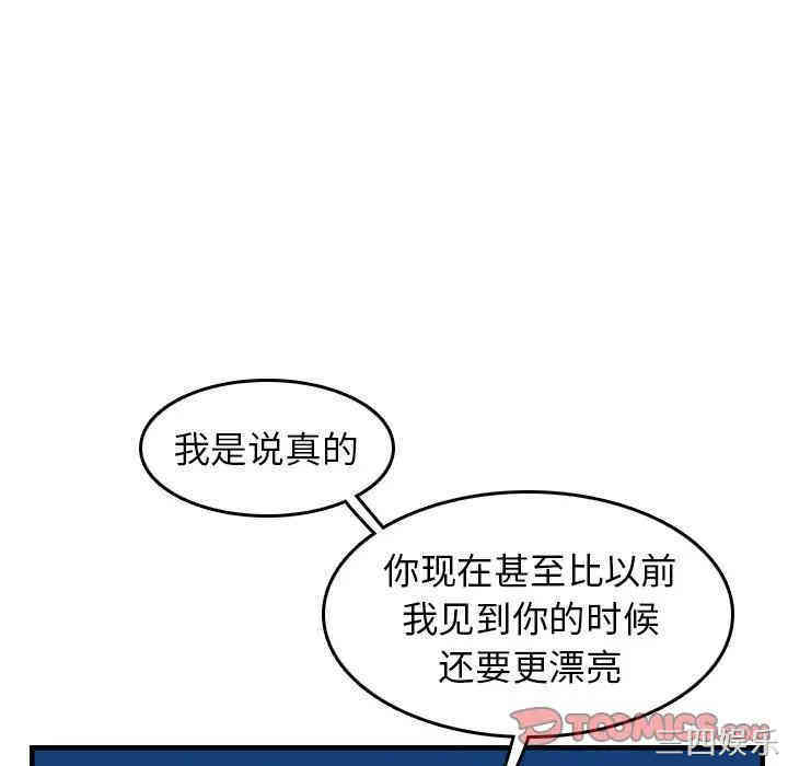 妈妈是女大学生