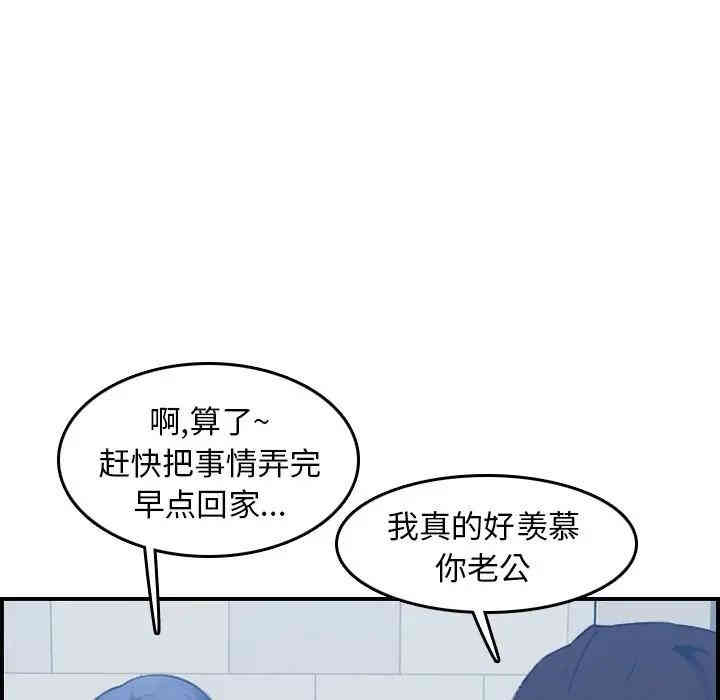 妈妈是女大学生