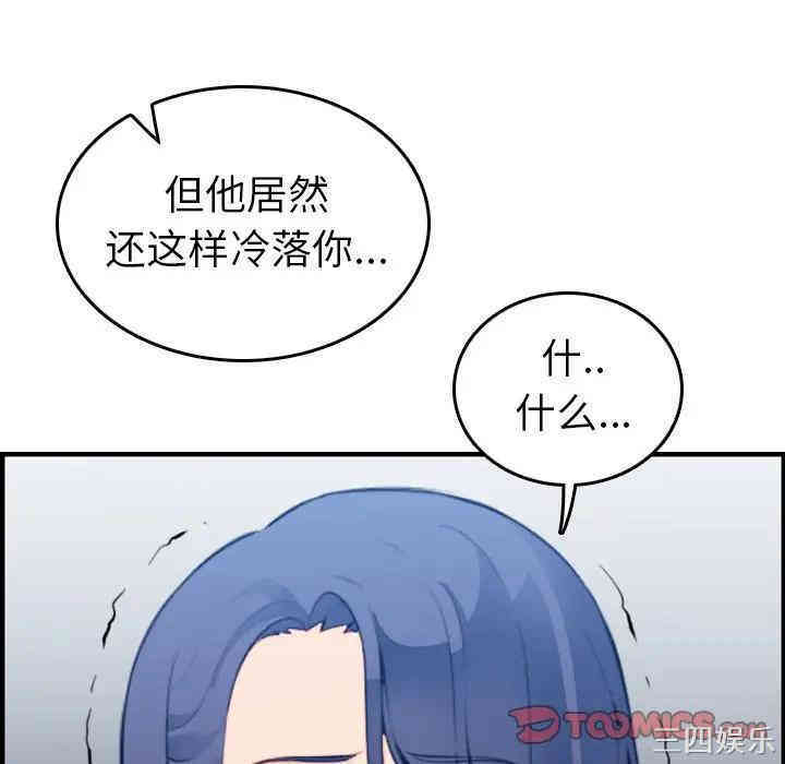 妈妈是女大学生