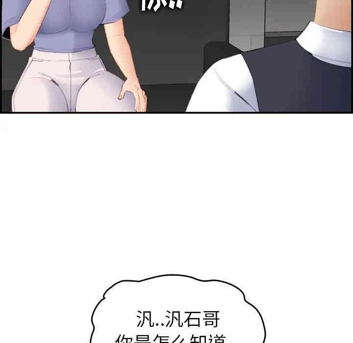 妈妈是女大学生