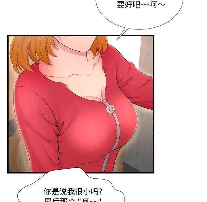 深渊