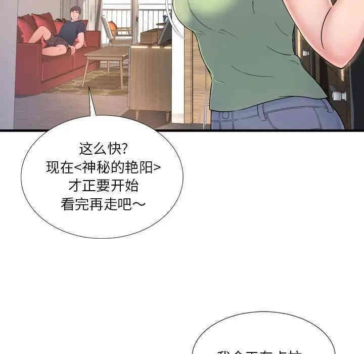 深渊
