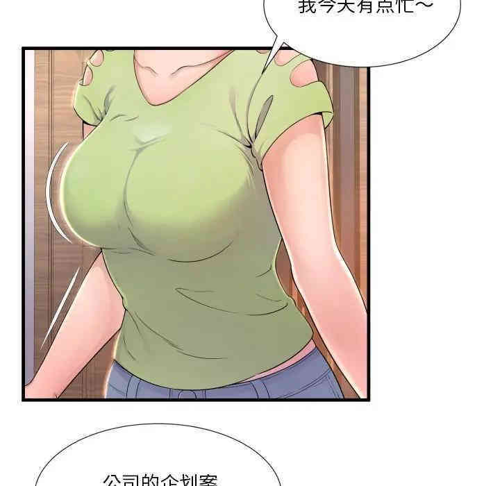 深渊