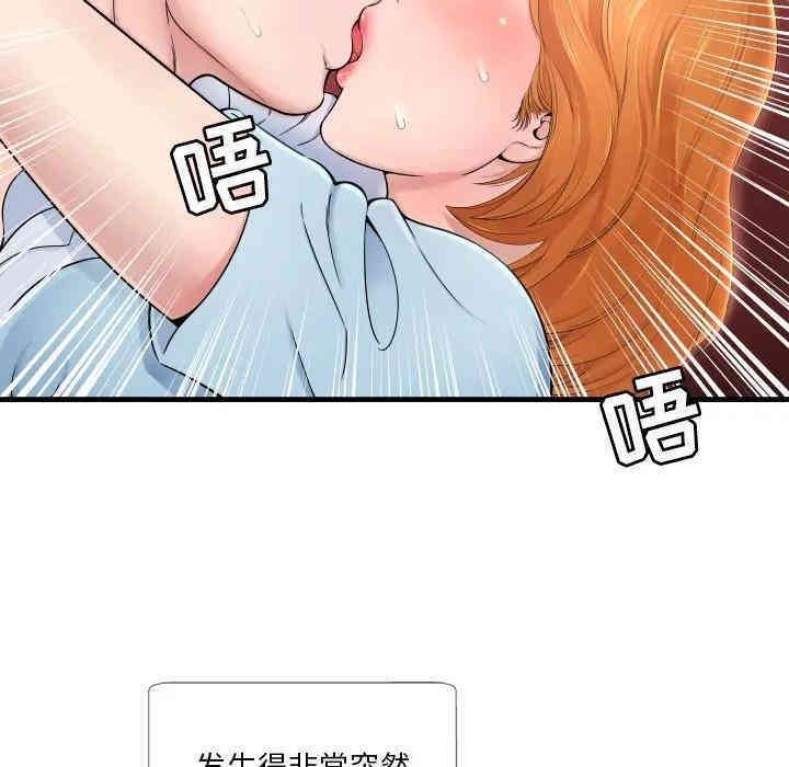 深渊