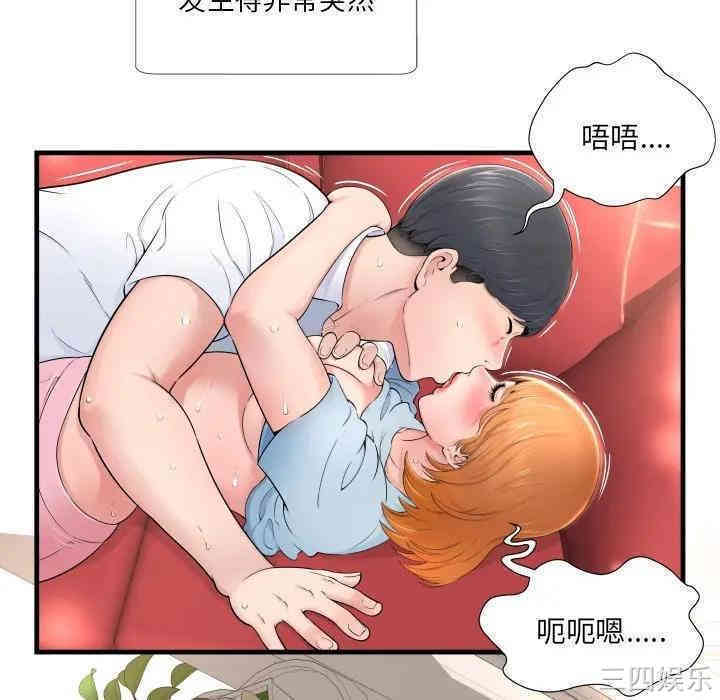 深渊