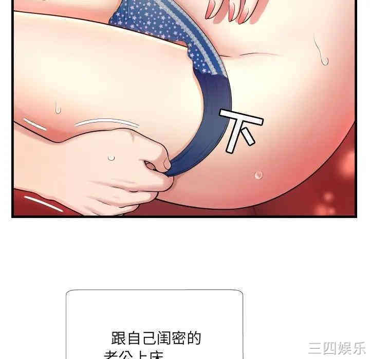深渊
