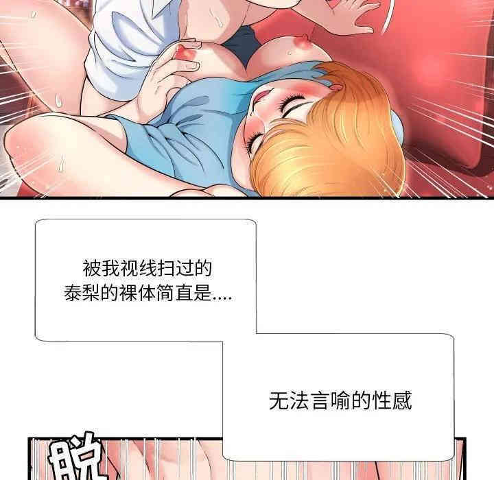 深渊
