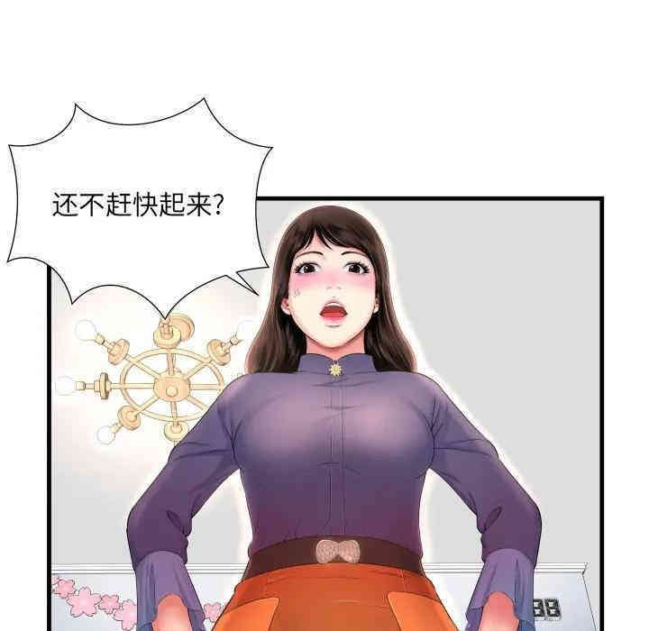 深渊