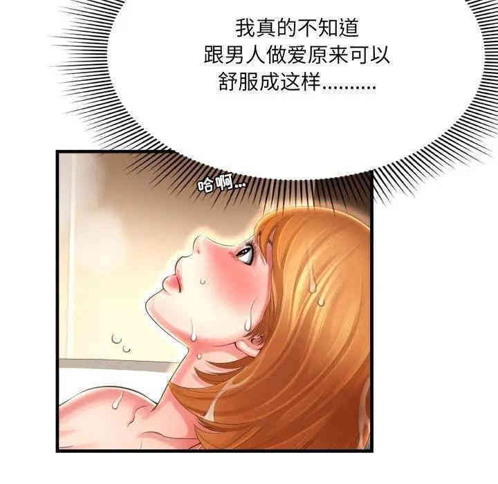 深渊