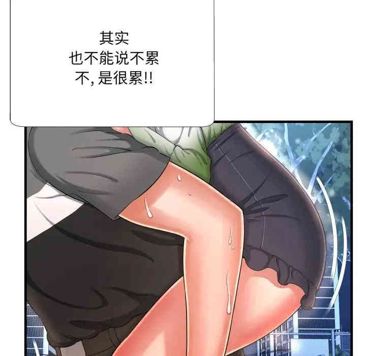深渊
