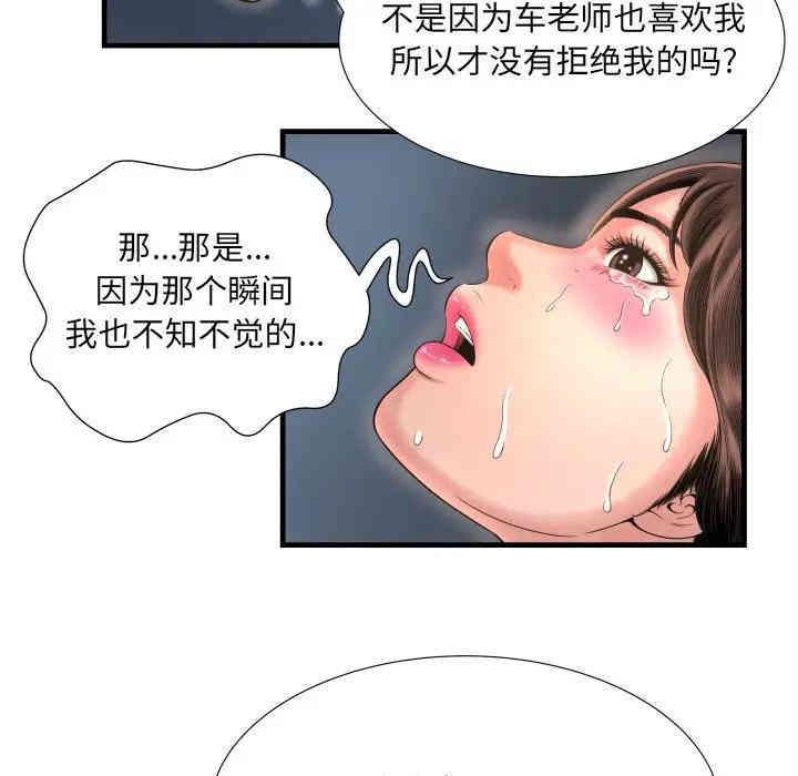 深渊