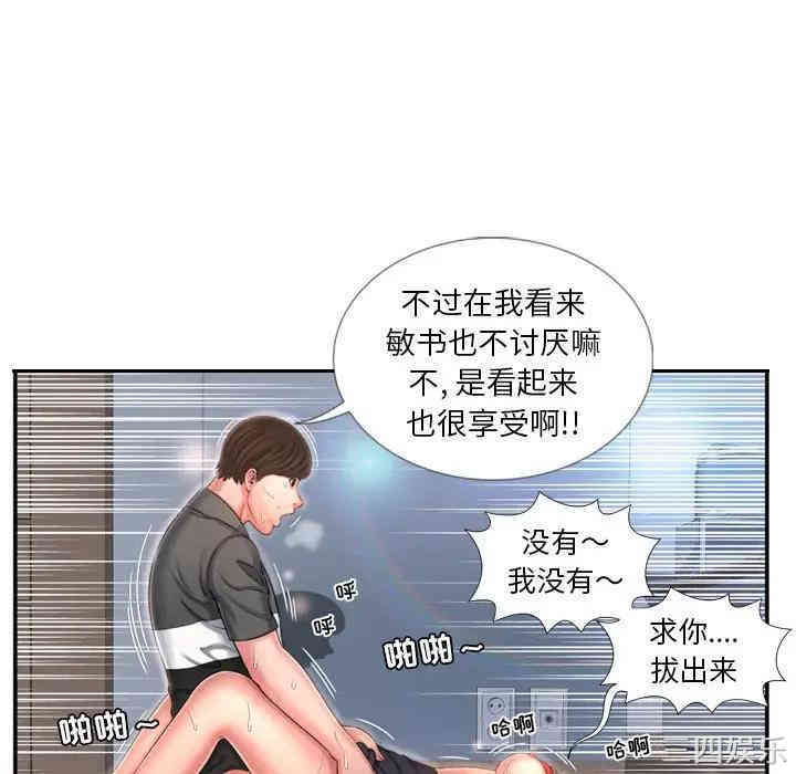 深渊