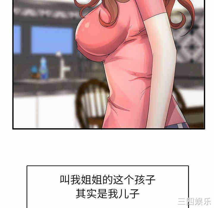 失格妈妈