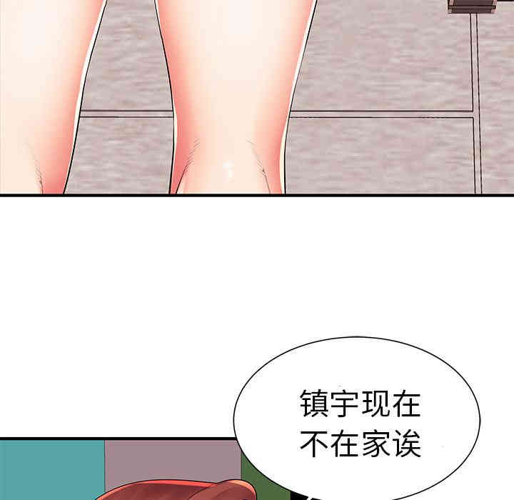 失格妈妈