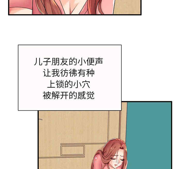 失格妈妈