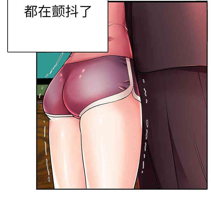 失格妈妈