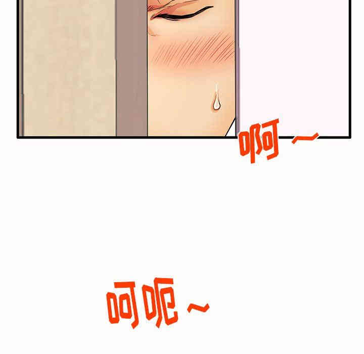 失格妈妈