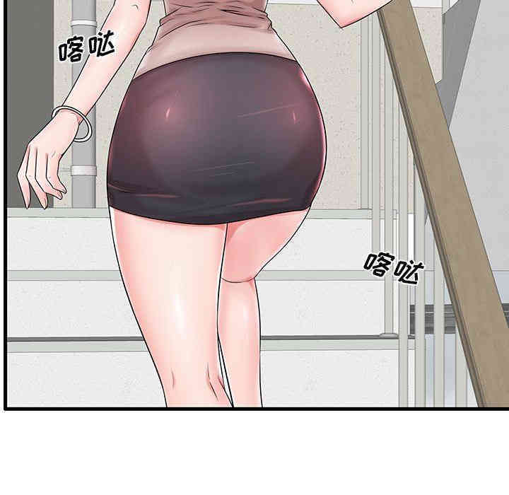 失格妈妈