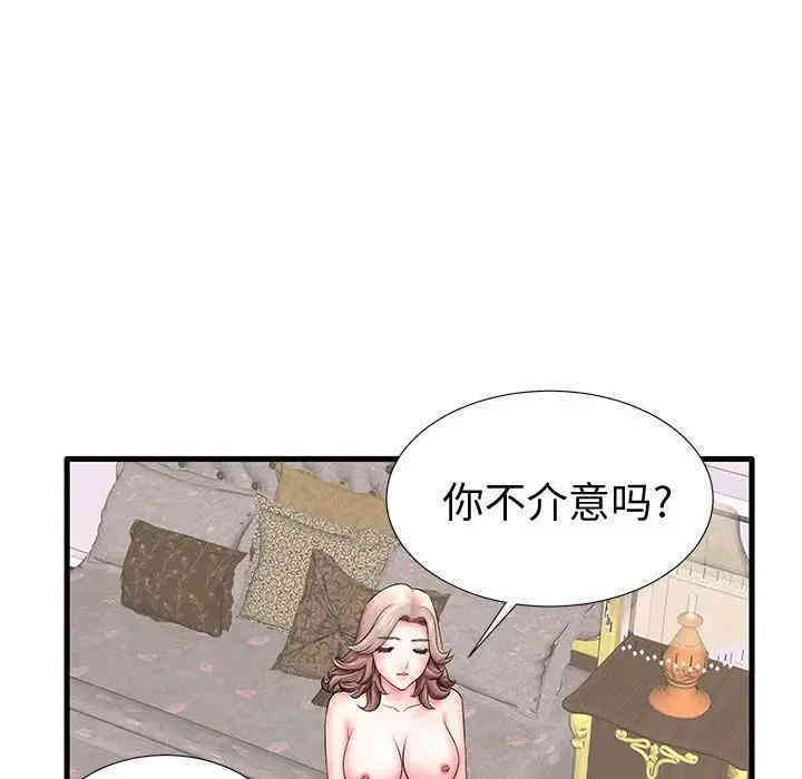 失格妈妈