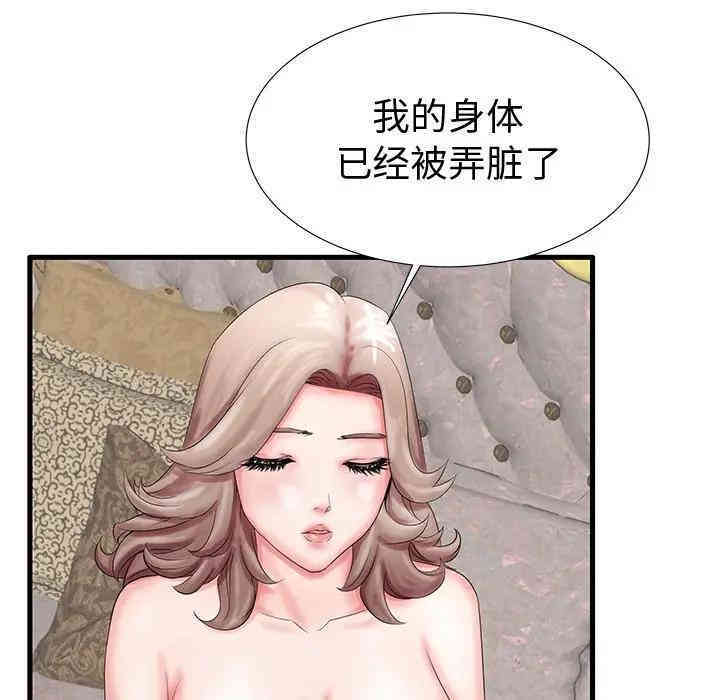失格妈妈