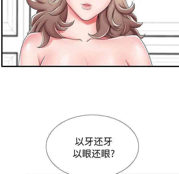 失格妈妈
